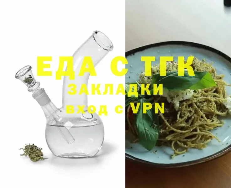 blacksprut вход  Никольское  Canna-Cookies марихуана 